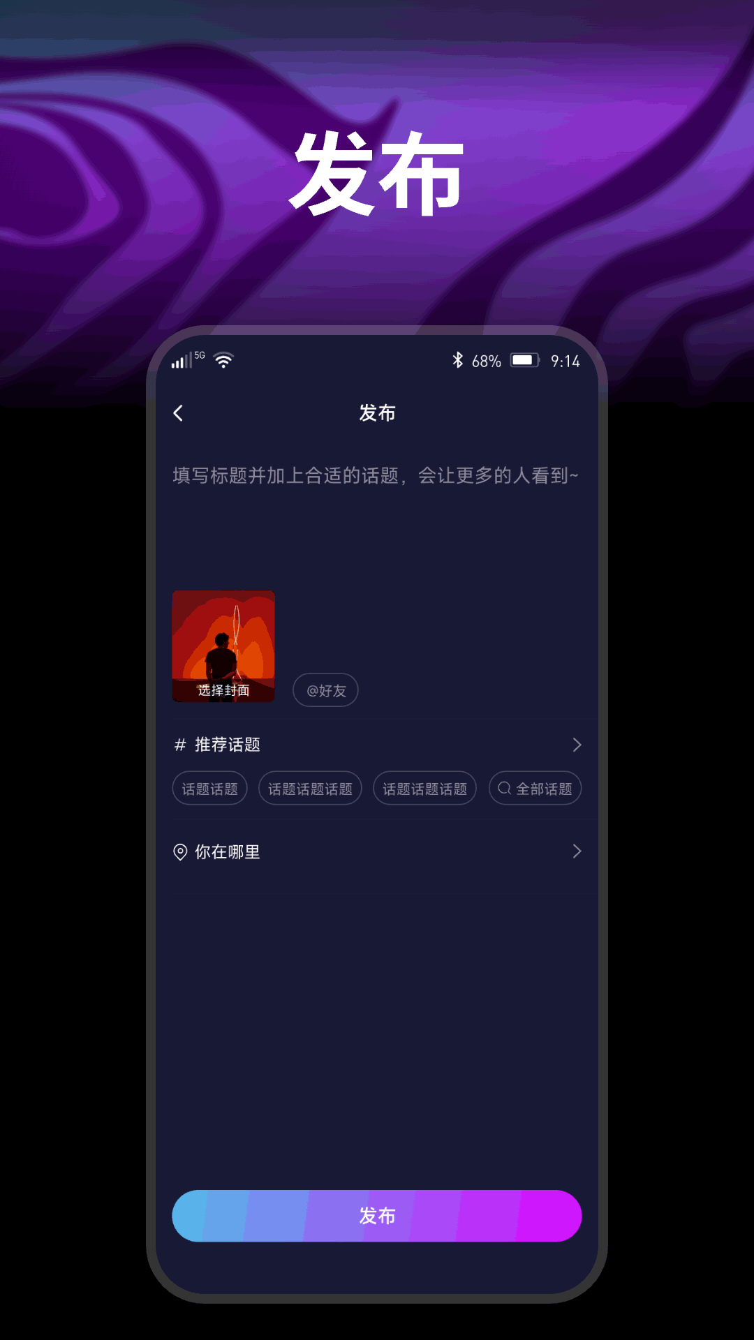 開心果免費下載 截圖3