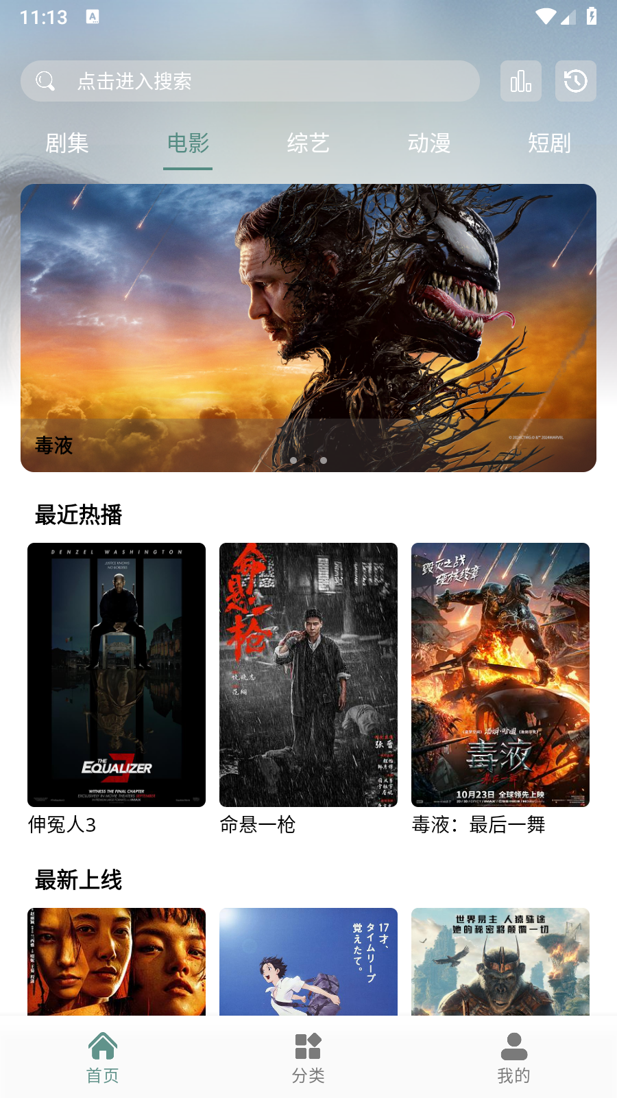 咕嚕映畫免費版 截圖7