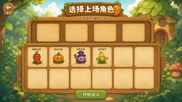 菜菜大冒险 截图1
