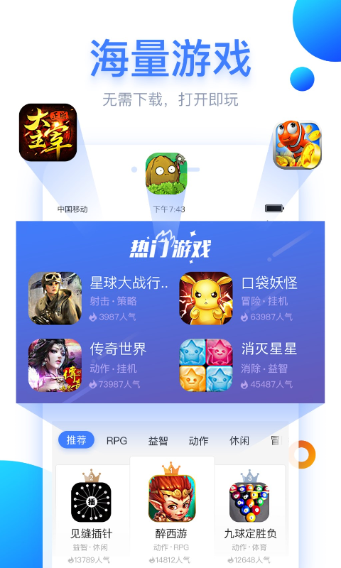 狗仔游戲在線玩 截圖4