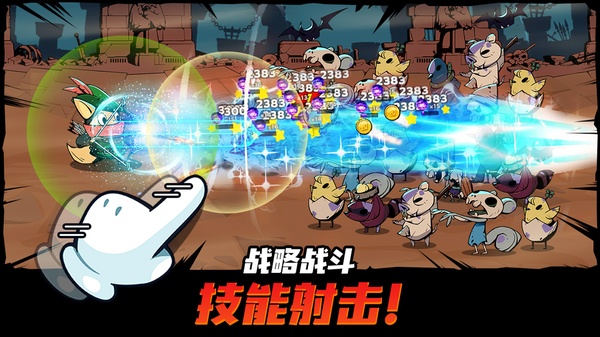 有尾的恶魔杀手 截图3