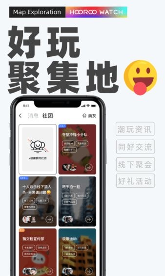 十米葫蘆app 2.11.0 截圖2