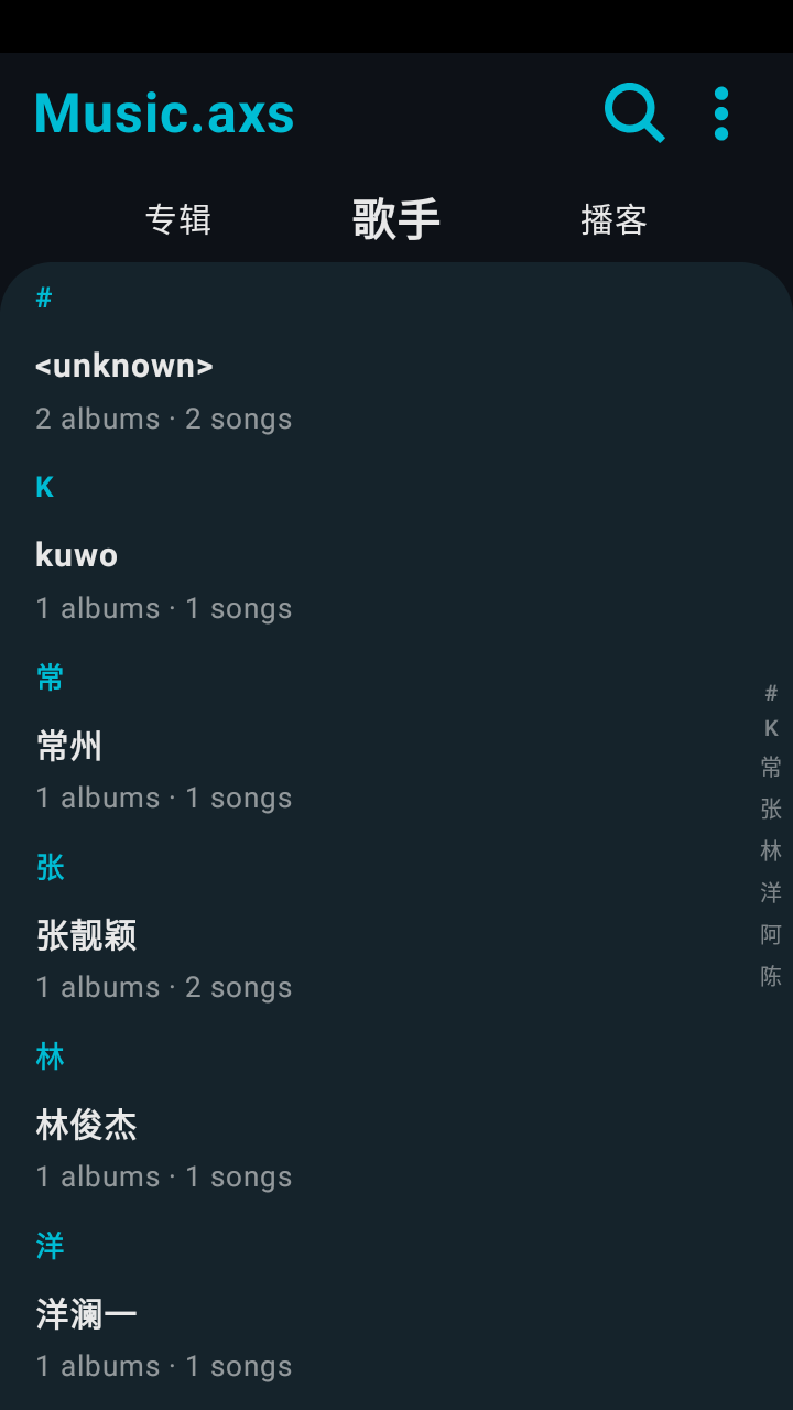 Music.axs 截图2