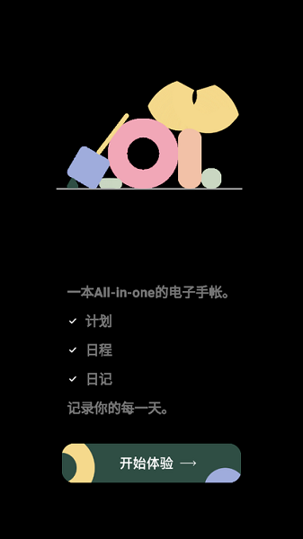 goalday正版 1