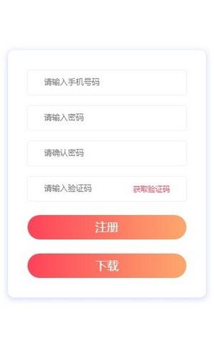 幸福麒麟app 截圖2