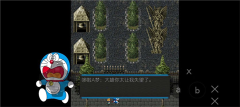哆啦a梦之核变 截图1