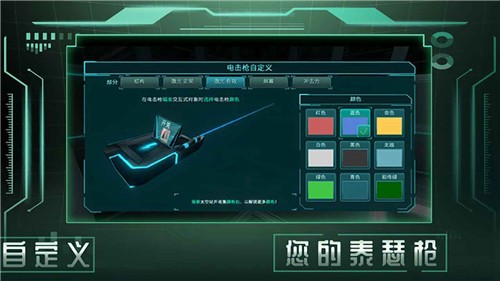 分形空間中文版 截圖2