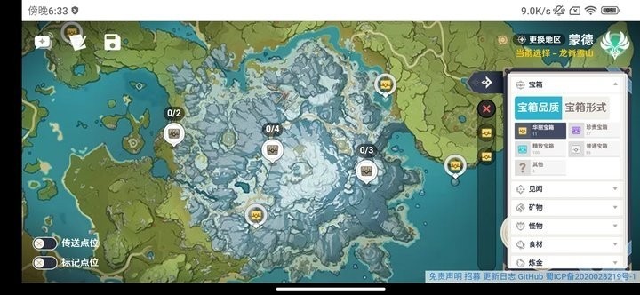 空荧酒馆安卓版 截图2