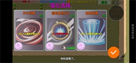 冰火人幸存者正式版 截圖3