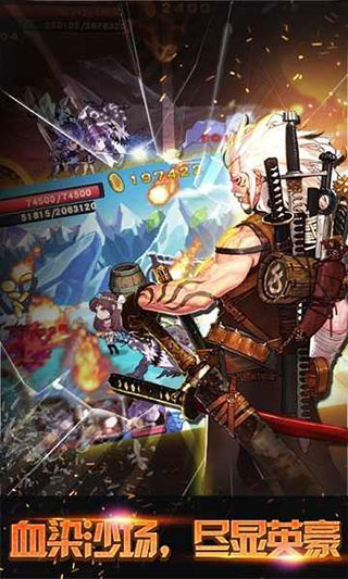 格斗勇士官方版 截图3
