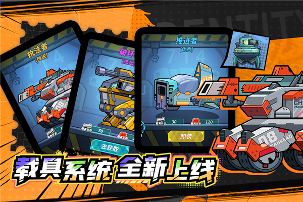 一击必中九游版 截图4