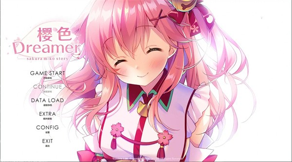 櫻色Dreamer安卓版 截圖4