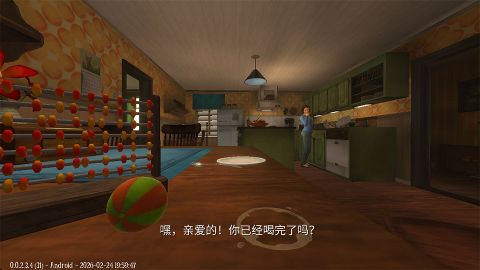 梦意杀机 1