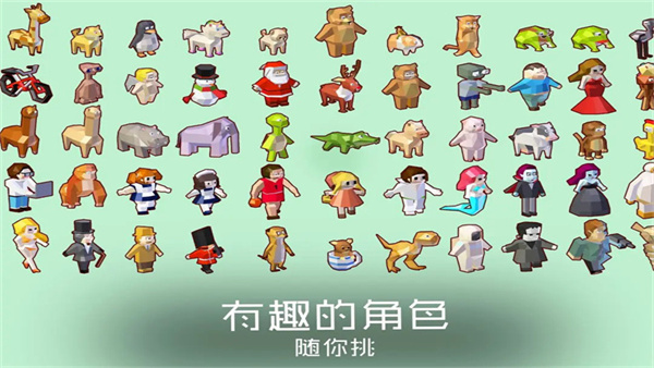谜途中文版 截图4
