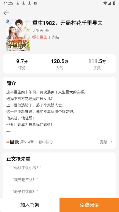 灵猫看看 1