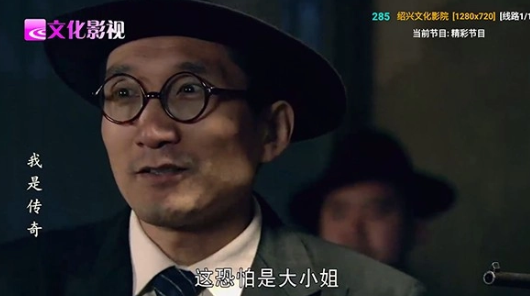 云熠影视TV 截图5