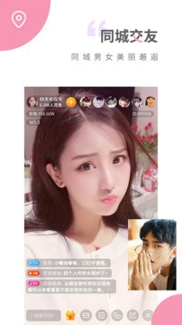 趣夜传媒 截图4