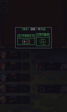 骰子與砍殺steam版 截圖4