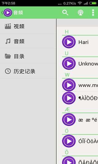風雷影音 截圖2