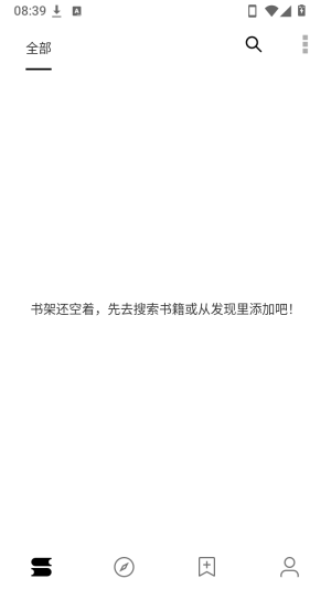 阅读小说 1