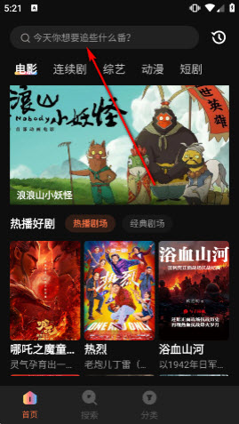 牛马影院 1