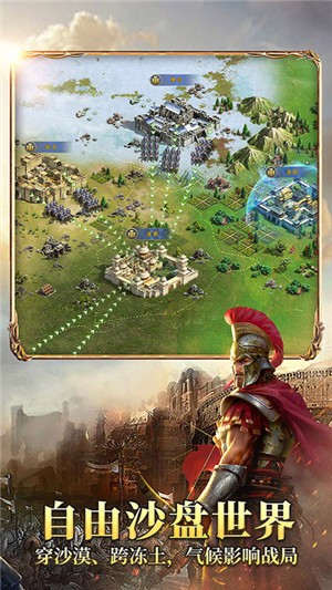 欧陆战争4：拿破仑无限刷新武将修改版 截图4