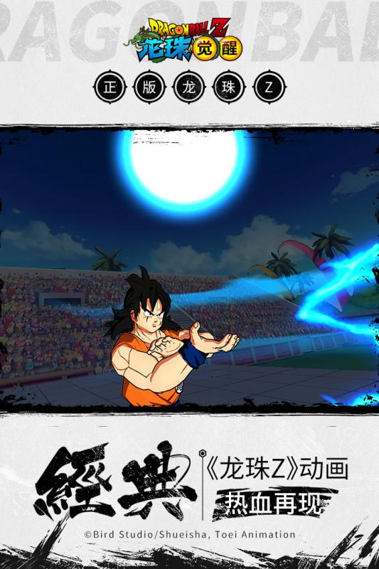 逗牛牧場游戲 截圖5