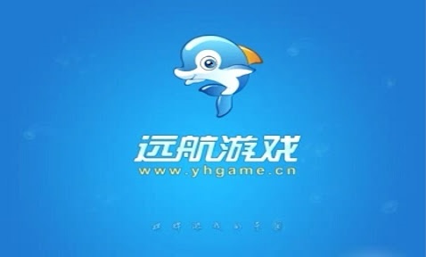 遠(yuǎn)航游戲中心 1