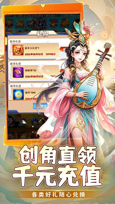 银河战魂0.1折版 截图1