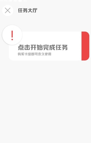 mt畫質(zhì)助手2025 截圖5