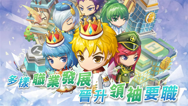 我的人生大冒险最新版 截图3