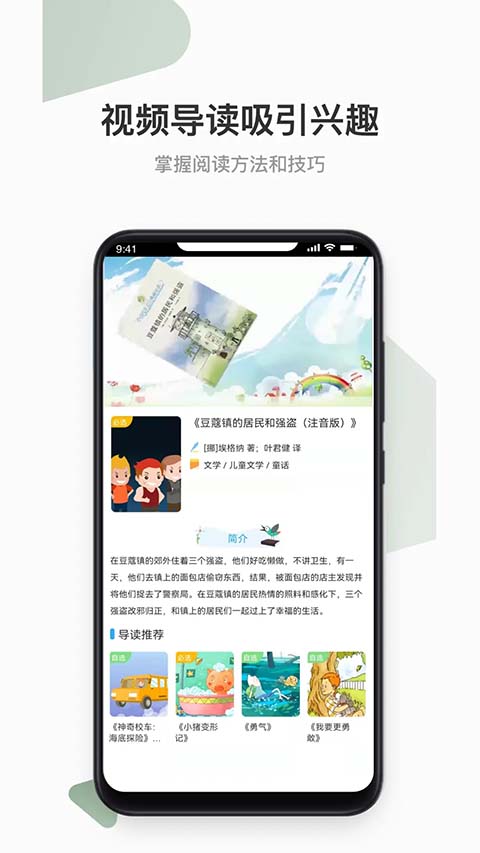 云上书院 截图5