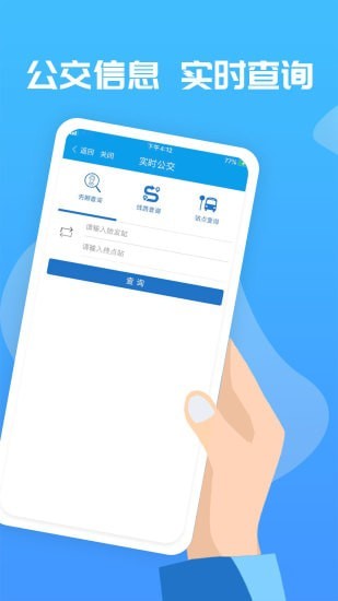 愛玉林 截圖3