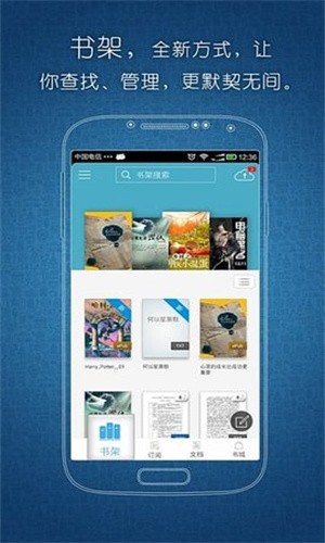 豆丁书房安卓版 截图3