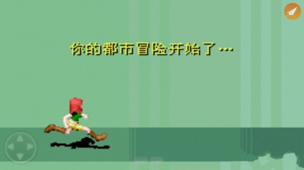 模拟人生上流社会 截图3