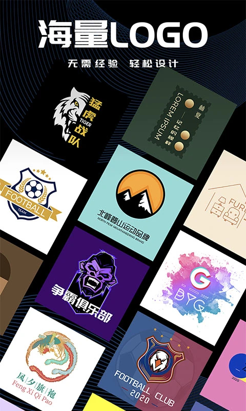 logo君app 1