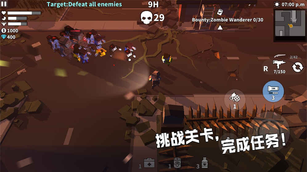 聯機大富翁 截圖4