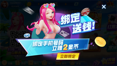貪玩娛樂    截圖3