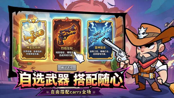 曙光之城 截图4