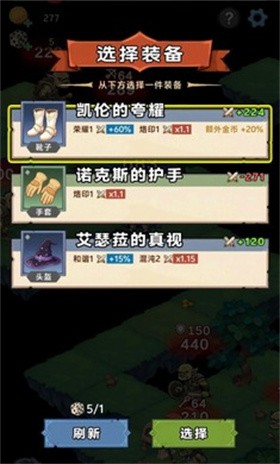 我在地牢当老六 截图1