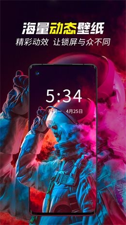 壁紙秀秀高清壁紙 截圖2
