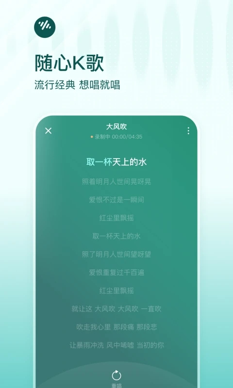 番茄暢聽音樂版 截圖2
