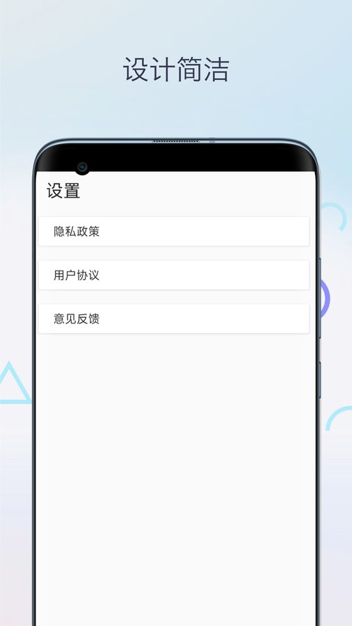 魔法橡皮擦消除筆 截圖2