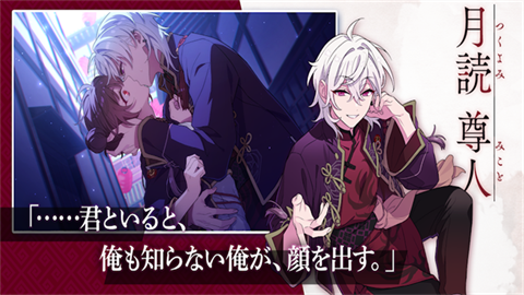 六狱恋歌官方版 截图1