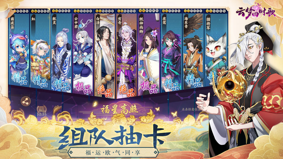 史萊克七怪 截圖3