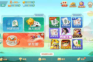 雙扣棋牌安卓版 截圖1