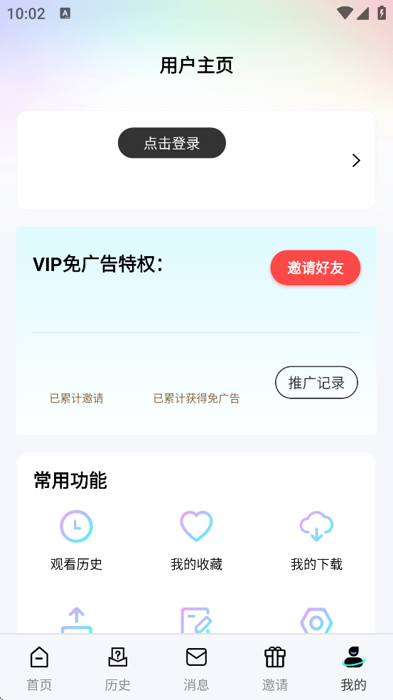 巴頓影視在線看 截圖2