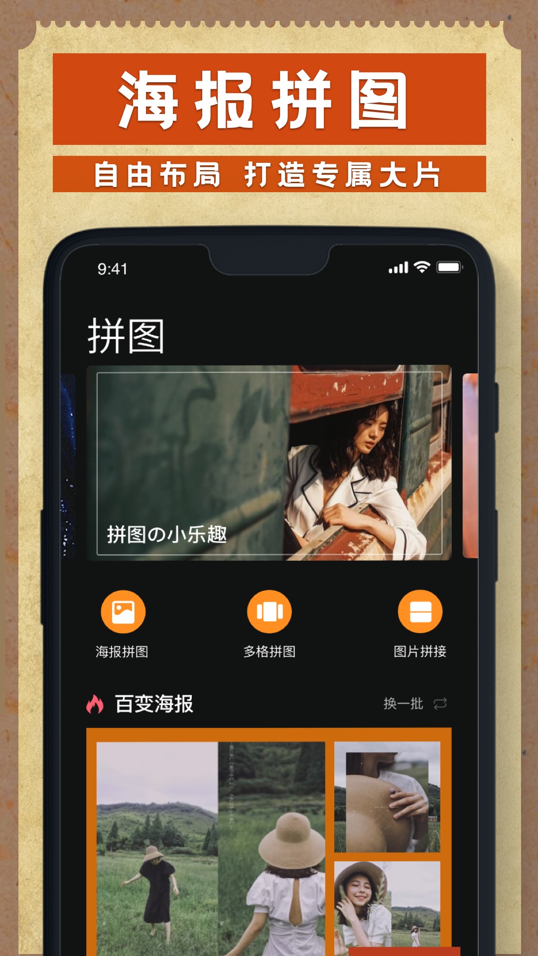 Dazzcam滤镜 截图1