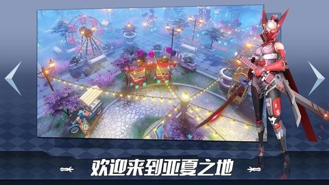 生存英雄臺服 1