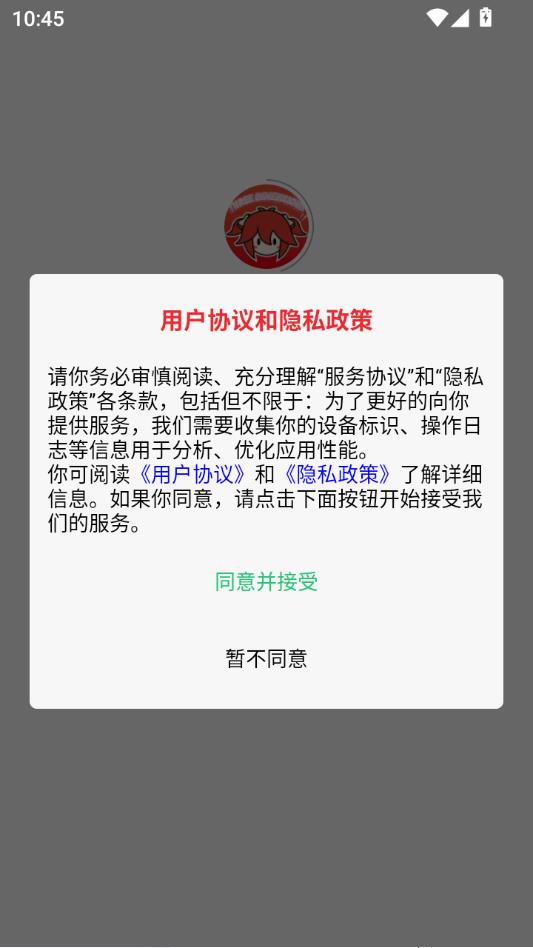 叁次元app免費(fèi)版 1